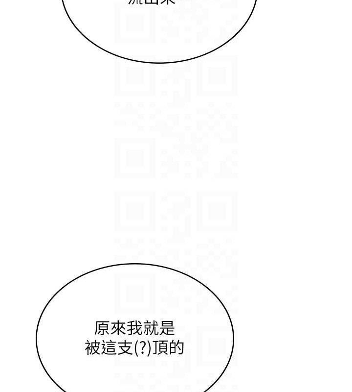 97P - 飞机杯女神连线中