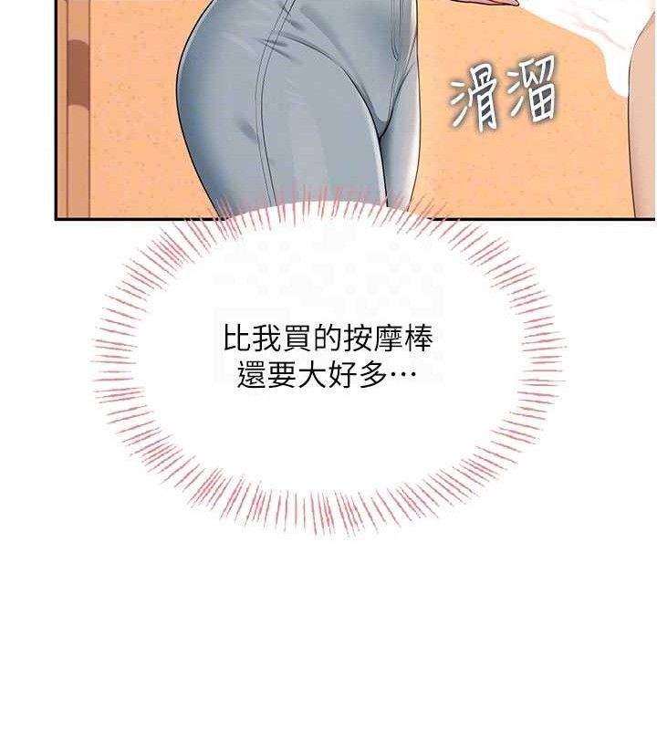 99P - 飞机杯女神连线中