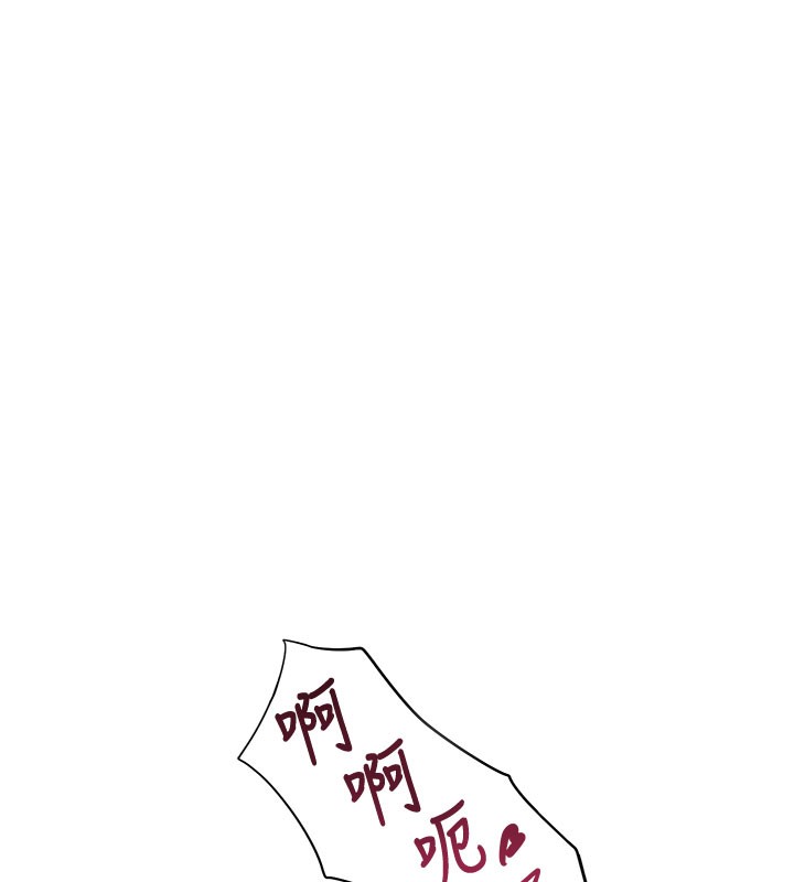 103P - 飞机杯女神连线中