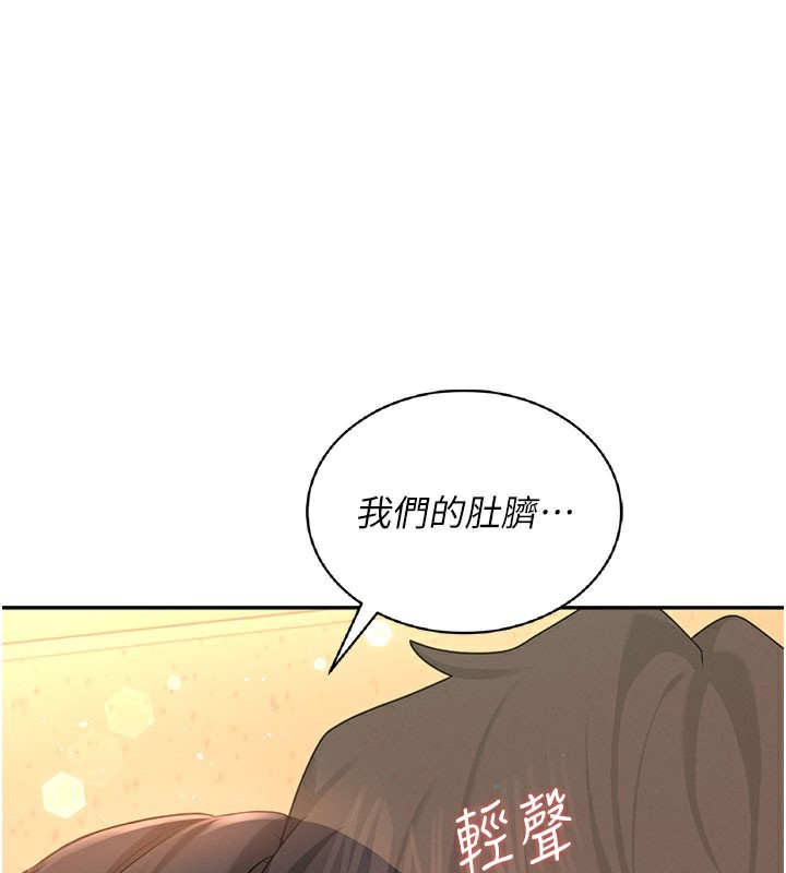 108P - 飞机杯女神连线中