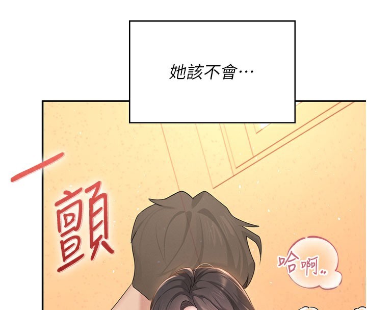 111P - 飞机杯女神连线中