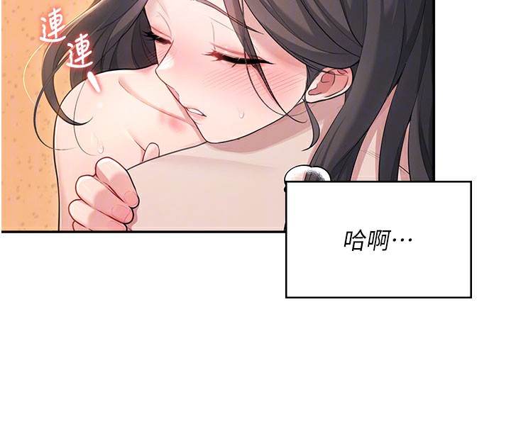 115P - 飞机杯女神连线中
