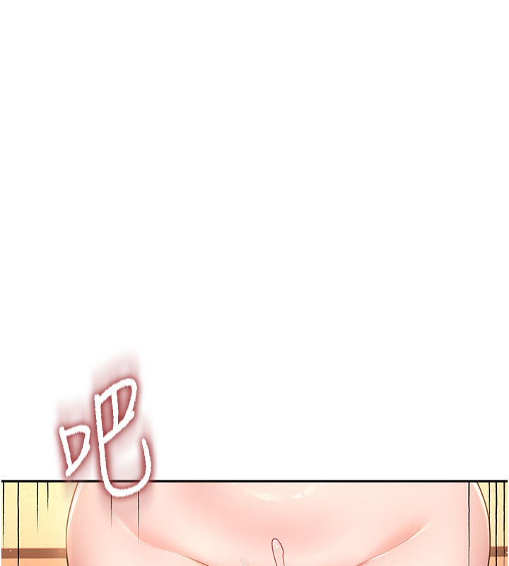 116P - 飞机杯女神连线中