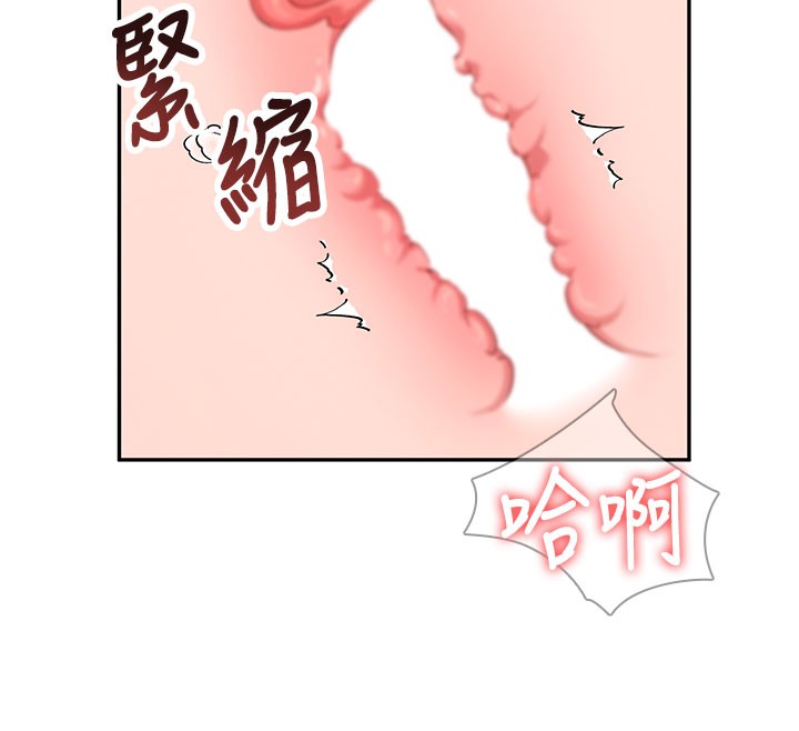 119P - 飞机杯女神连线中