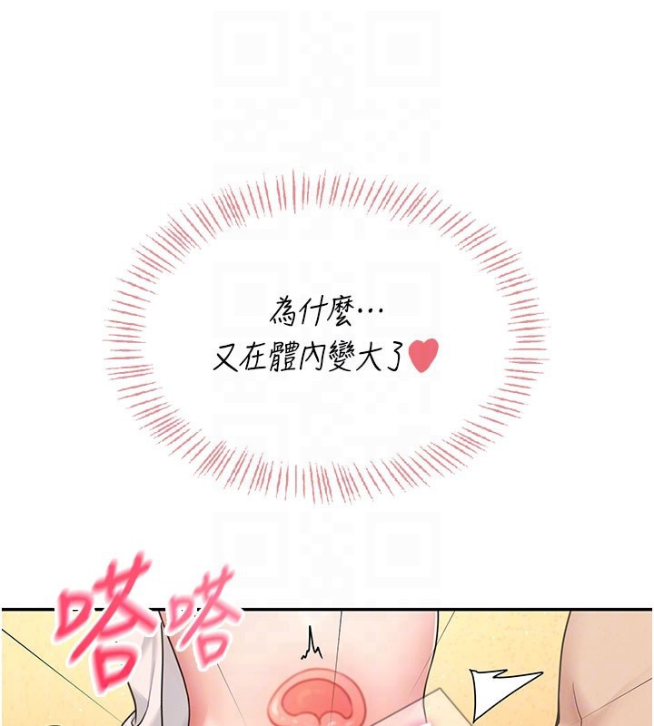 120P - 飞机杯女神连线中