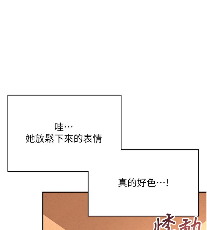 12P - 飞机杯女神连线中