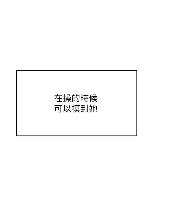 125P - 飞机杯女神连线中