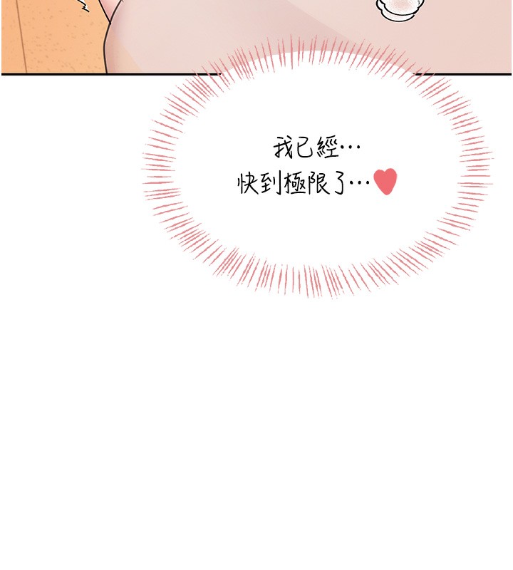 132P - 飞机杯女神连线中
