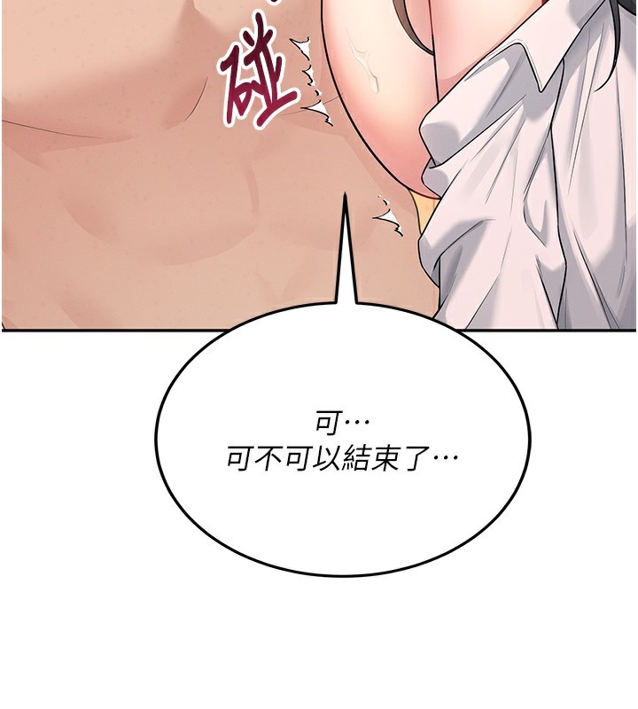 139P - 飞机杯女神连线中