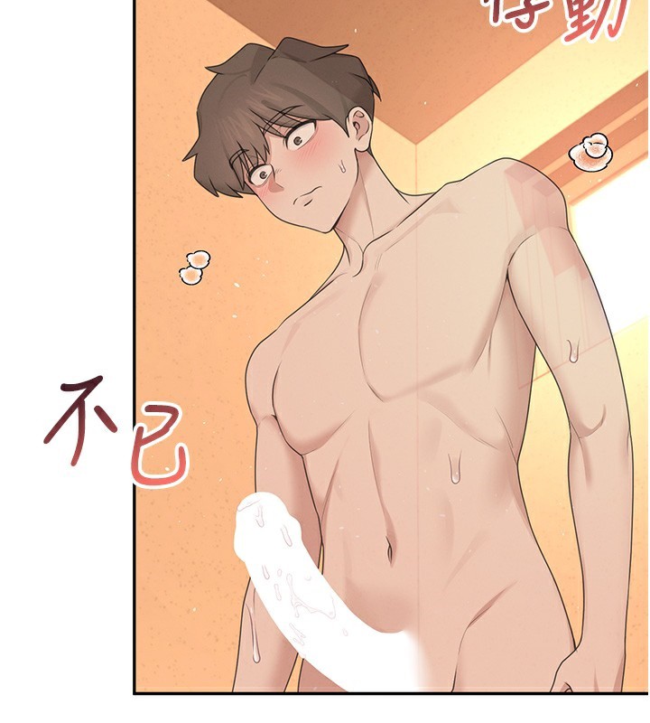 13P - 飞机杯女神连线中