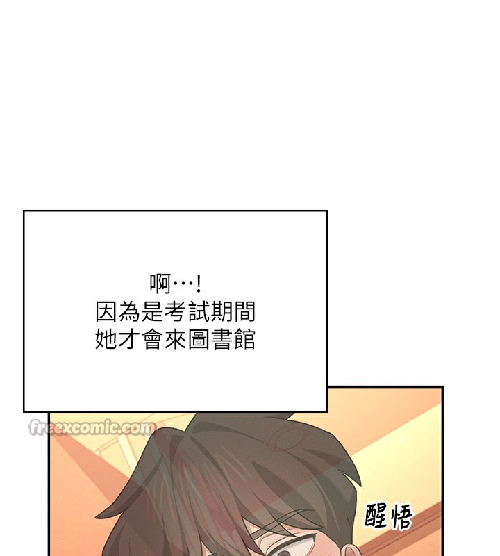140P - 飞机杯女神连线中
