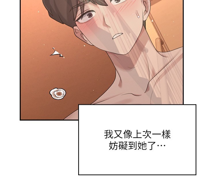 141P - 飞机杯女神连线中