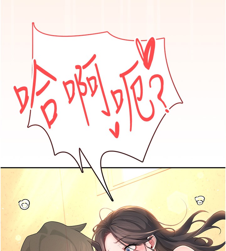 148P - 飞机杯女神连线中