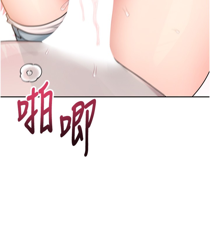 153P - 飞机杯女神连线中