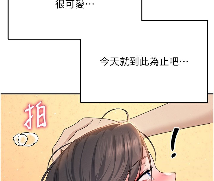 15P - 飞机杯女神连线中