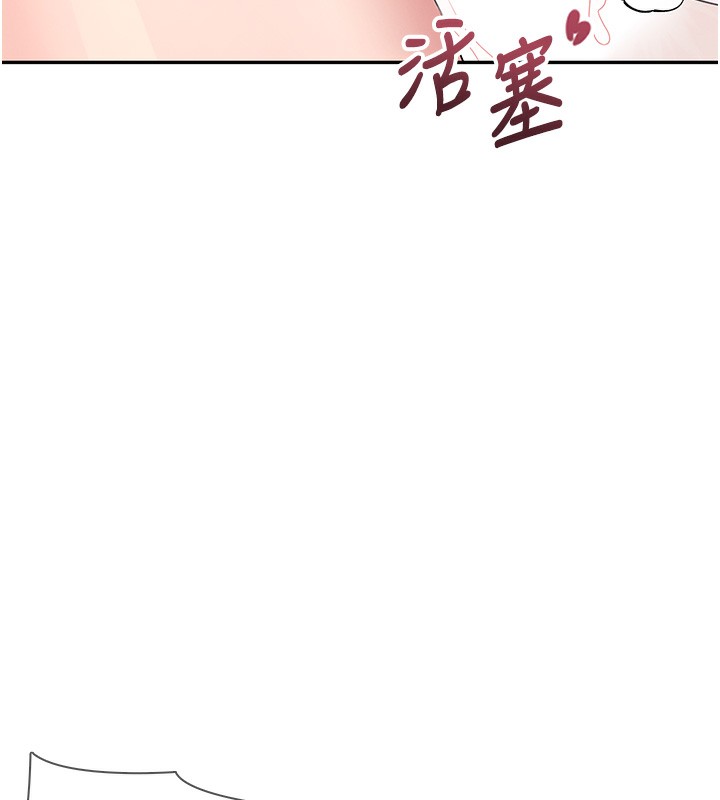 160P - 飞机杯女神连线中