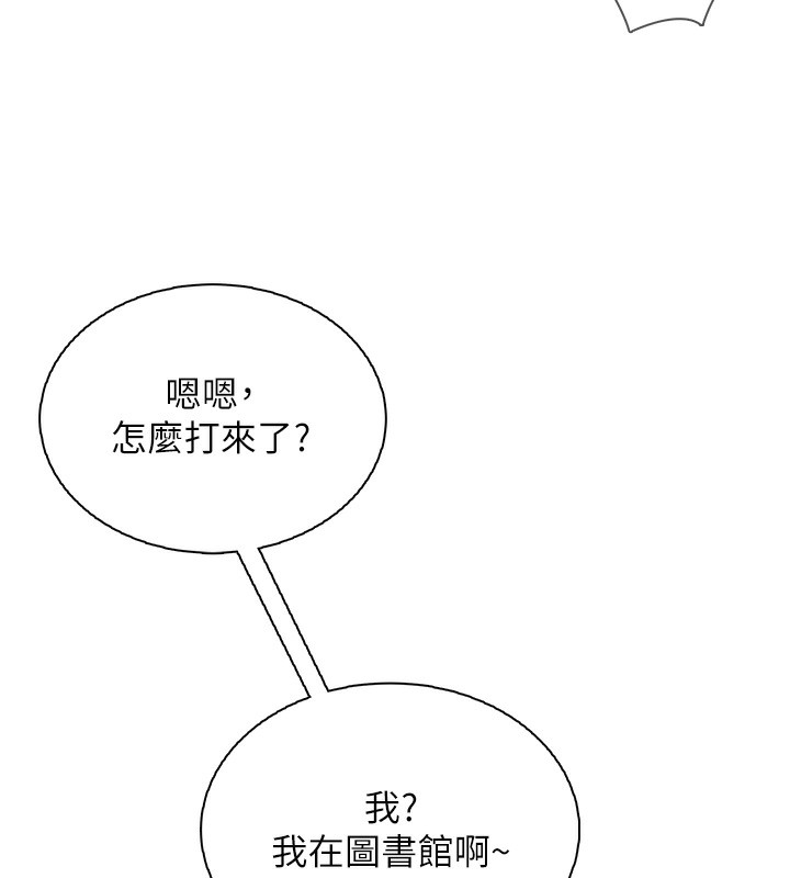 162P - 飞机杯女神连线中