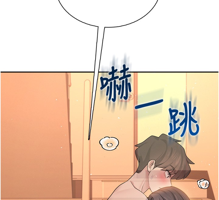 163P - 飞机杯女神连线中