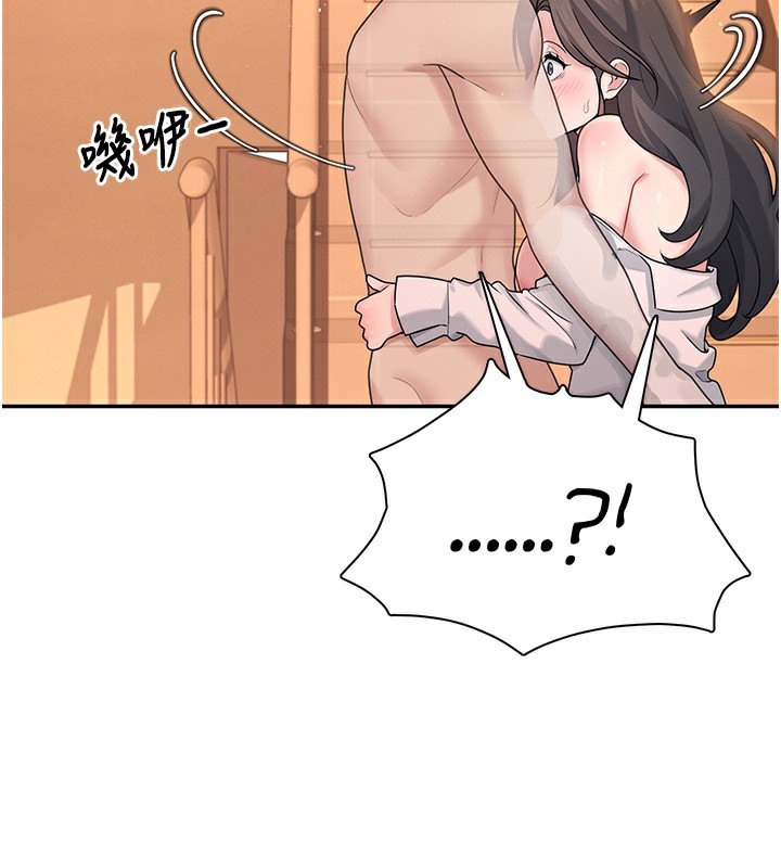 164P - 飞机杯女神连线中