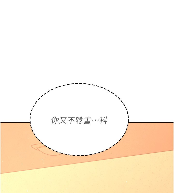 165P - 飞机杯女神连线中