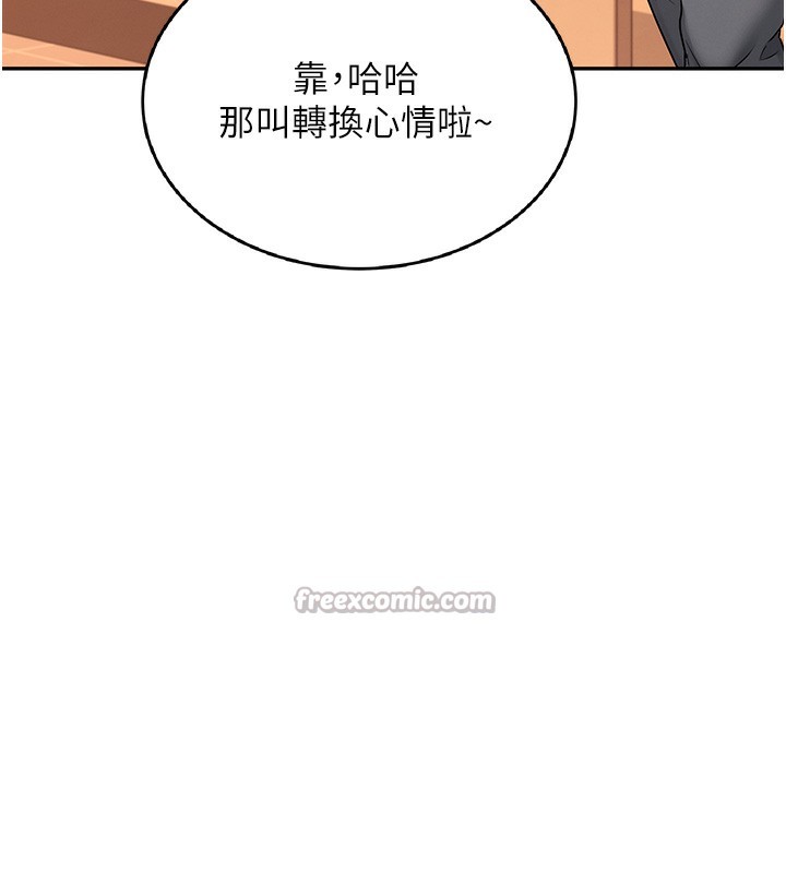 168P - 飞机杯女神连线中
