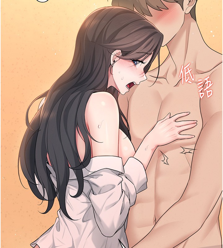 170P - 飞机杯女神连线中