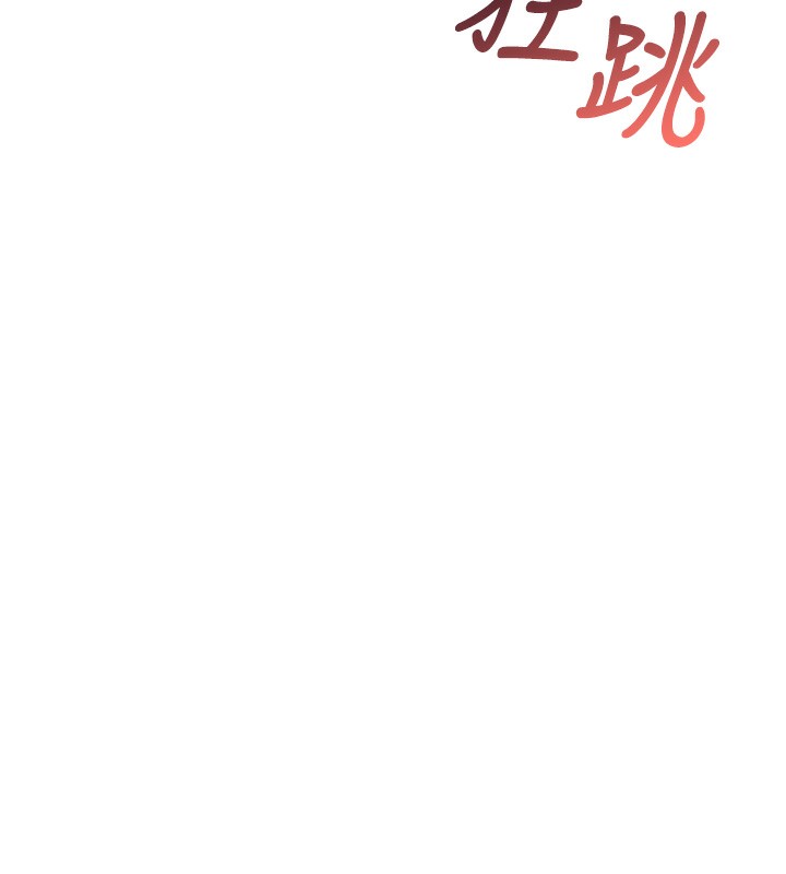 174P - 飞机杯女神连线中
