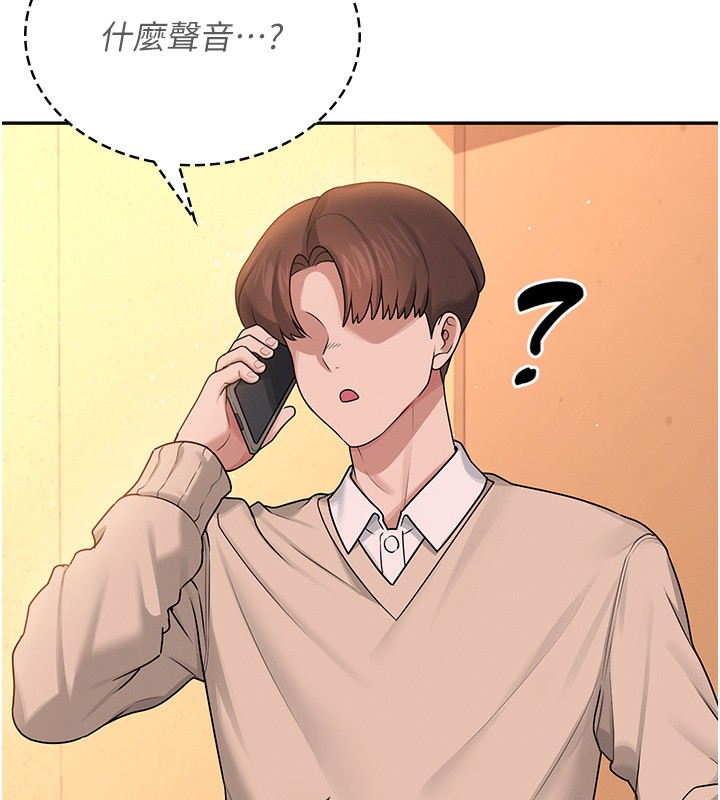 176P - 飞机杯女神连线中