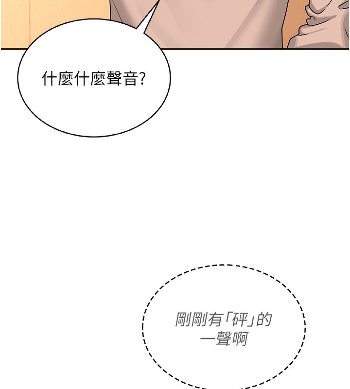 177P - 飞机杯女神连线中
