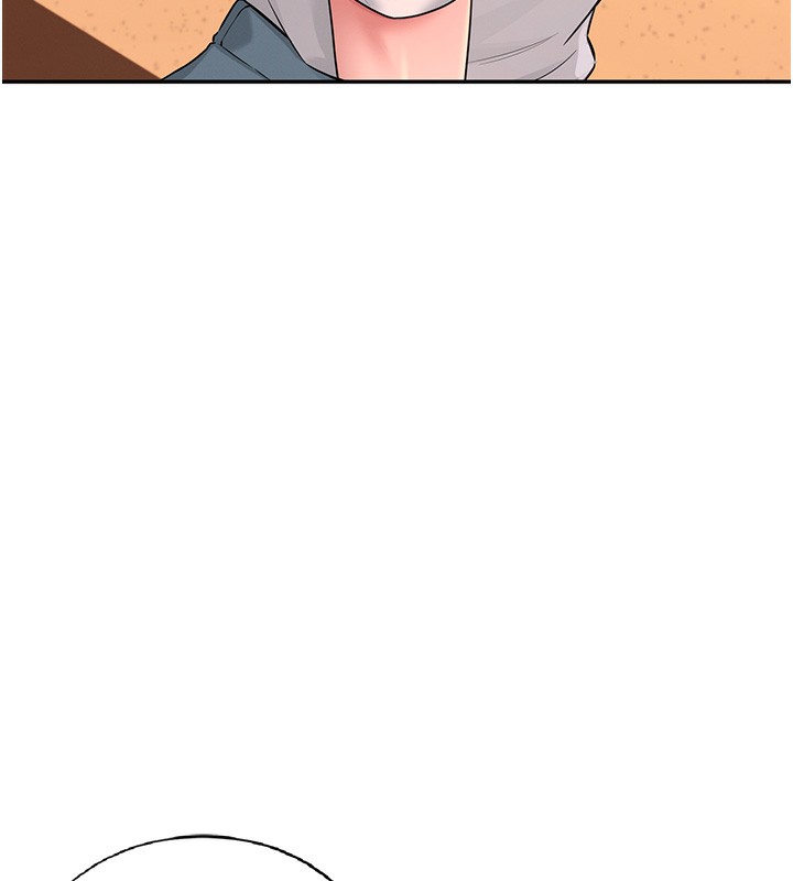 17P - 飞机杯女神连线中