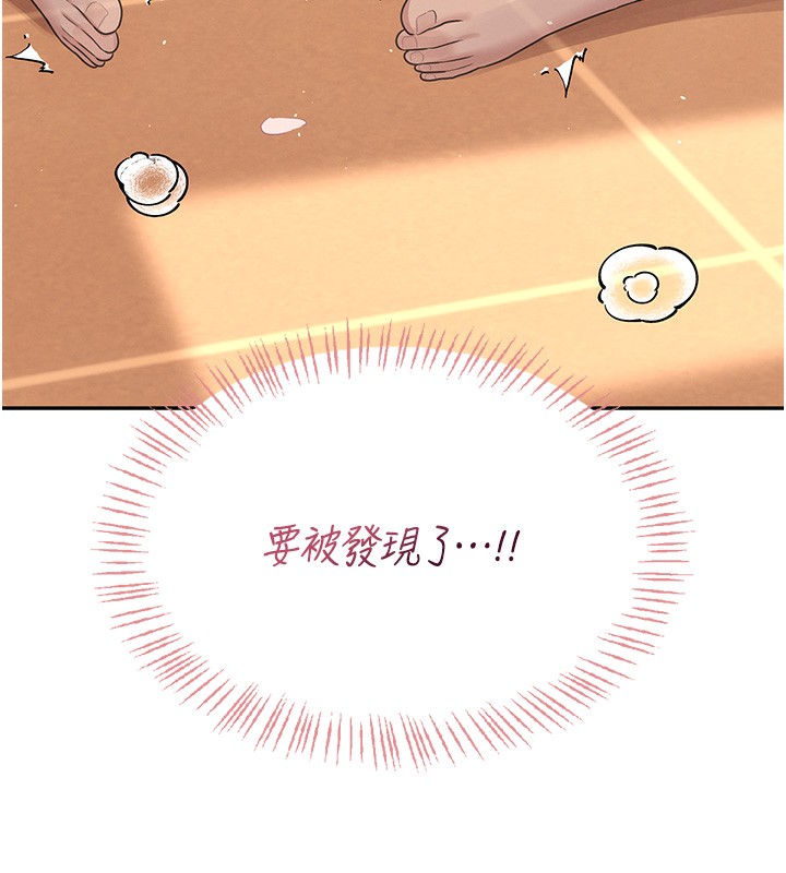 182P - 飞机杯女神连线中