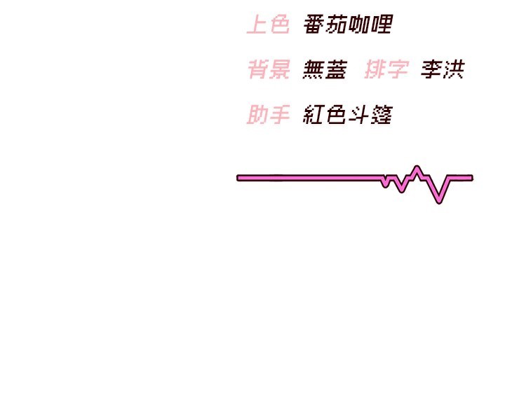 184P - 飞机杯女神连线中