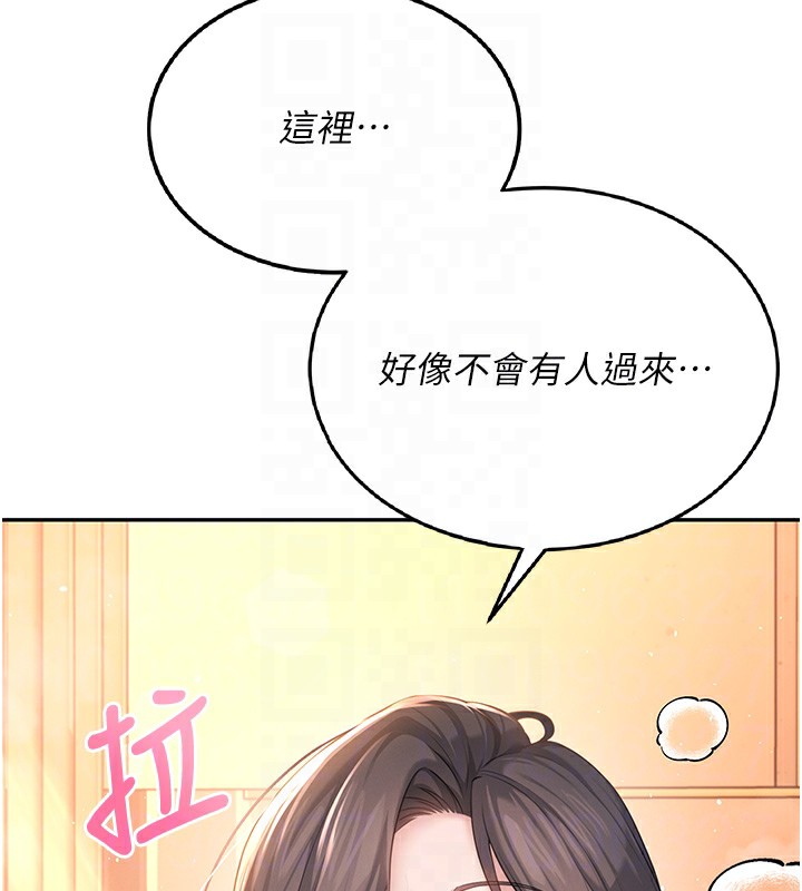 20P - 飞机杯女神连线中