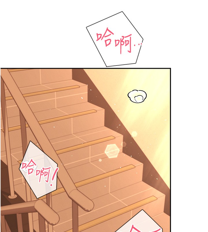 27P - 飞机杯女神连线中