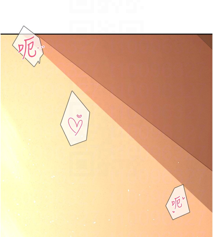 36P - 飞机杯女神连线中