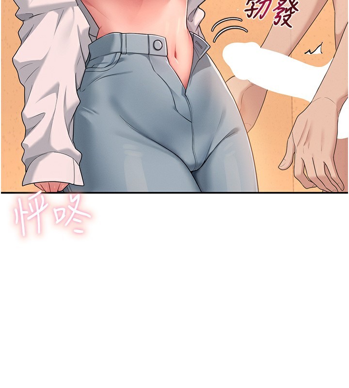 43P - 飞机杯女神连线中