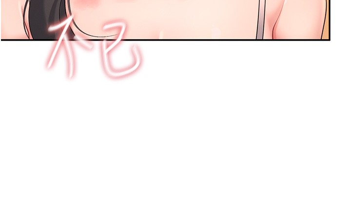 46P - 飞机杯女神连线中