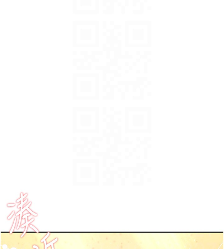 49P - 飞机杯女神连线中