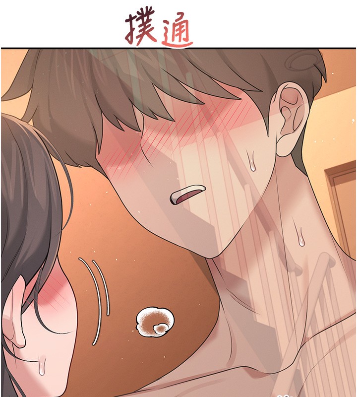 55P - 飞机杯女神连线中