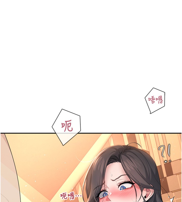 5P - 飞机杯女神连线中