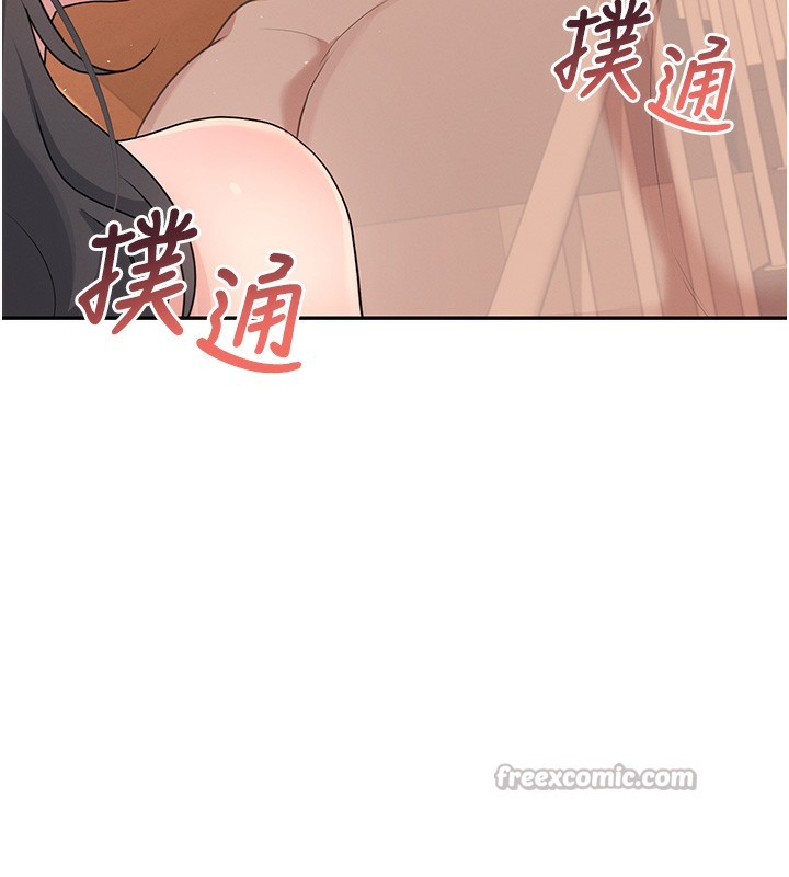 56P - 飞机杯女神连线中