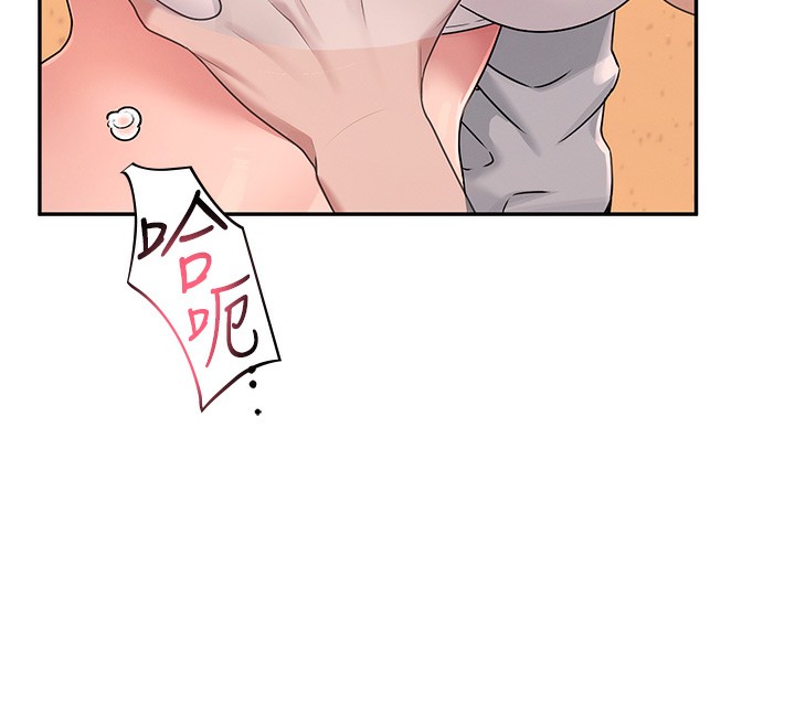 58P - 飞机杯女神连线中