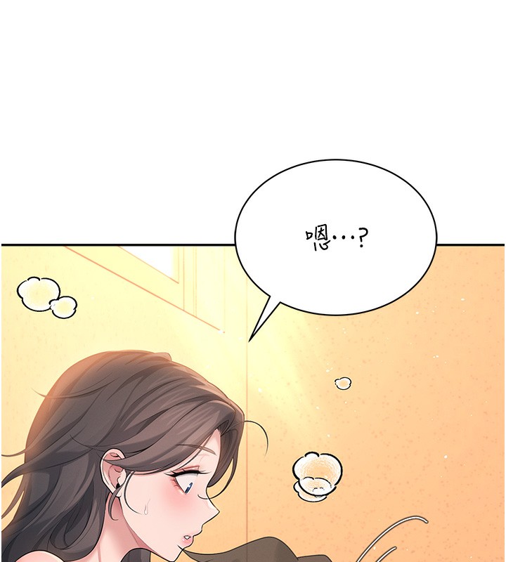 59P - 飞机杯女神连线中