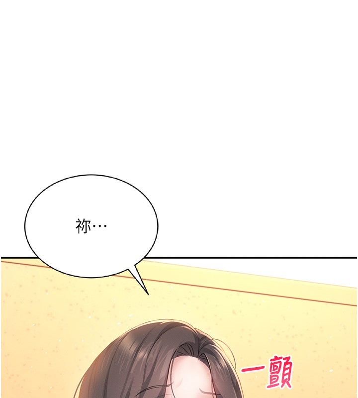 68P - 飞机杯女神连线中