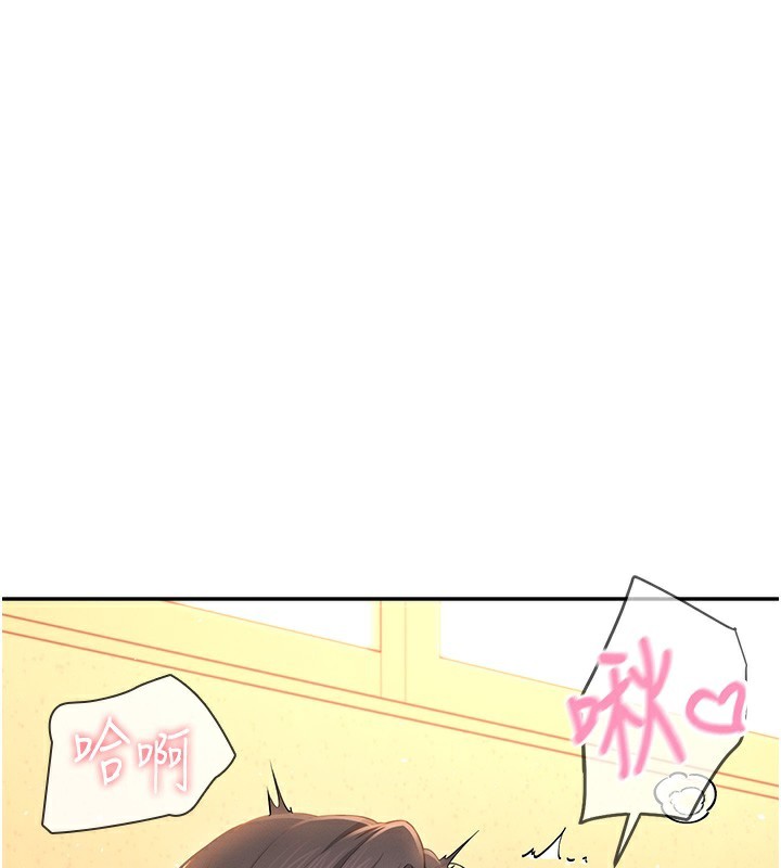 73P - 飞机杯女神连线中