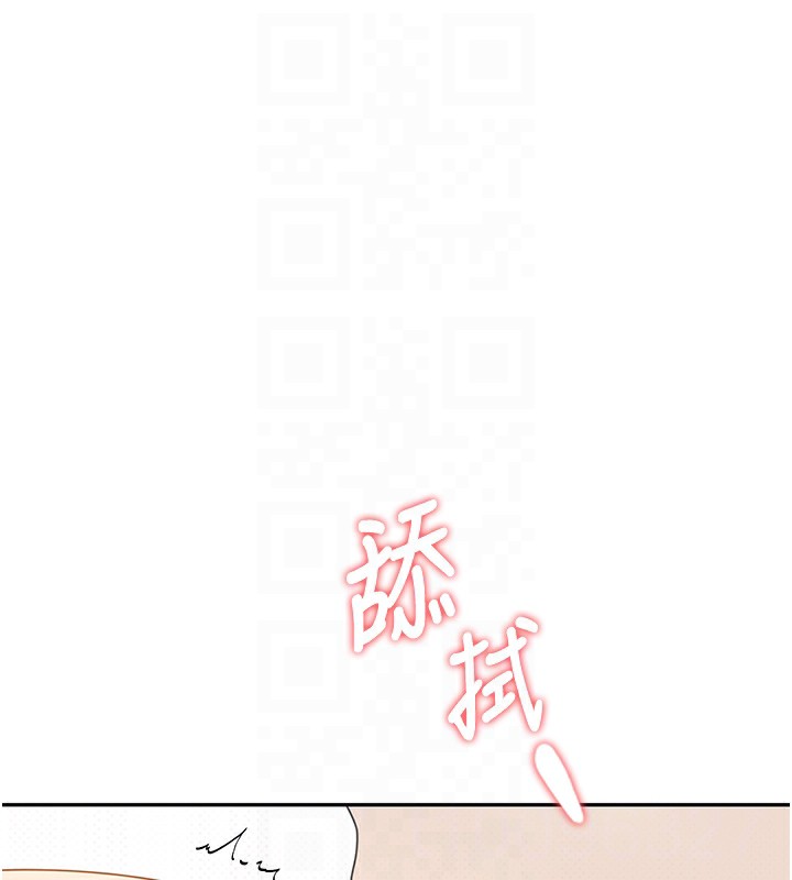 76P - 飞机杯女神连线中