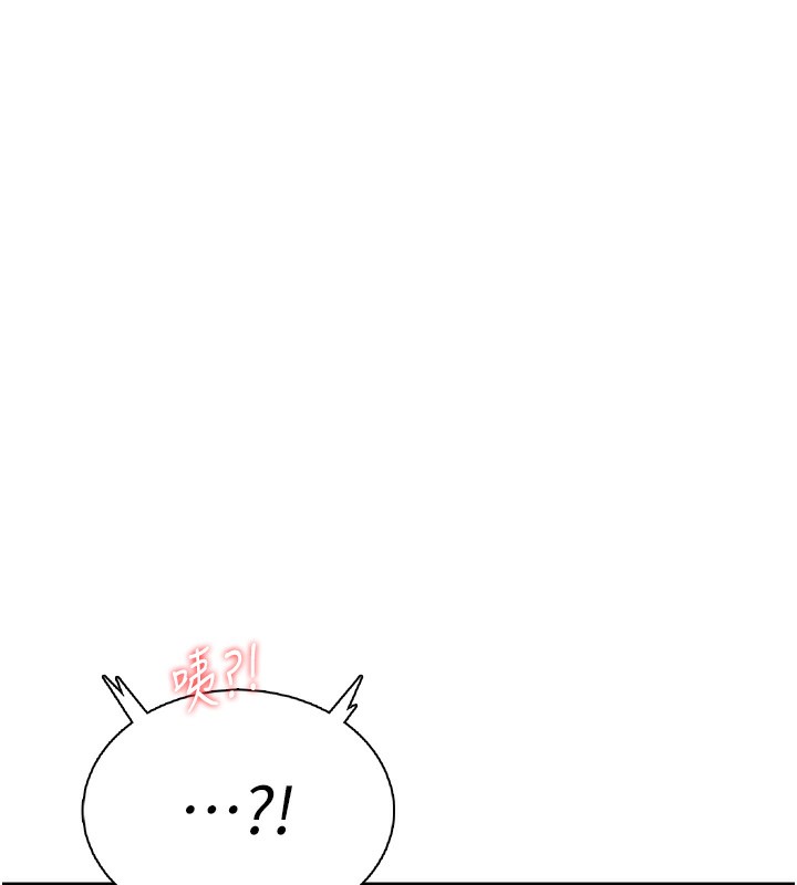 81P - 飞机杯女神连线中