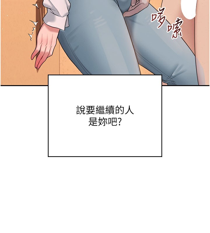 89P - 飞机杯女神连线中