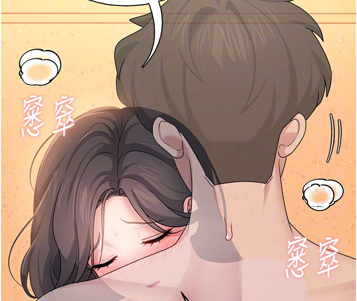 94P - 飞机杯女神连线中