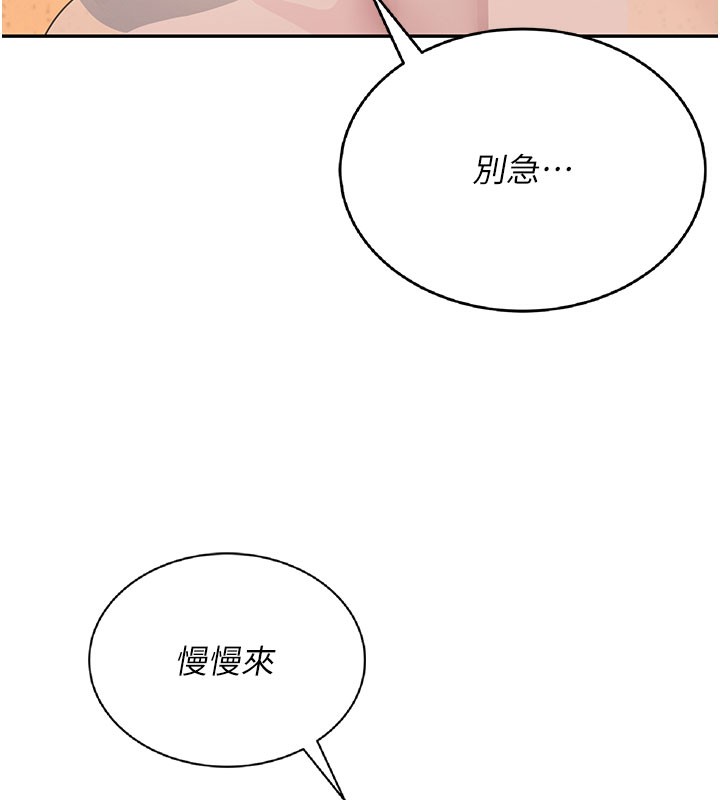 95P - 飞机杯女神连线中